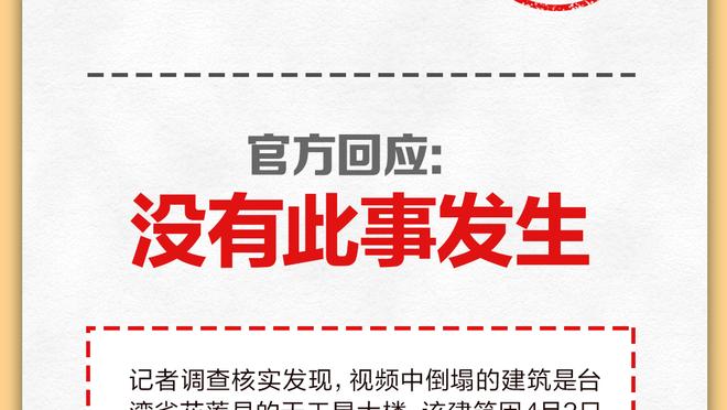 今天不对劲！步行者本场仅103分&赛季平均128分联盟第一